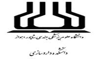 برنامه ترمی کلاسی  در نیمسال دوم سال تحصیلی 1404-1403 دانشکده داروسازی