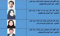 ارتقاء مرتبه علمی 4 عضو هیئت علمی دانشکده داروسازی 